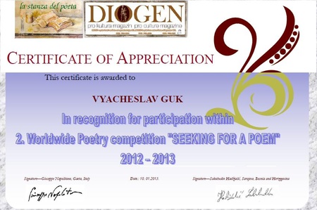 Безымянный