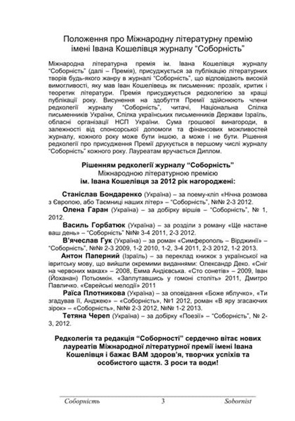 сертифікатbook.pdf... copy